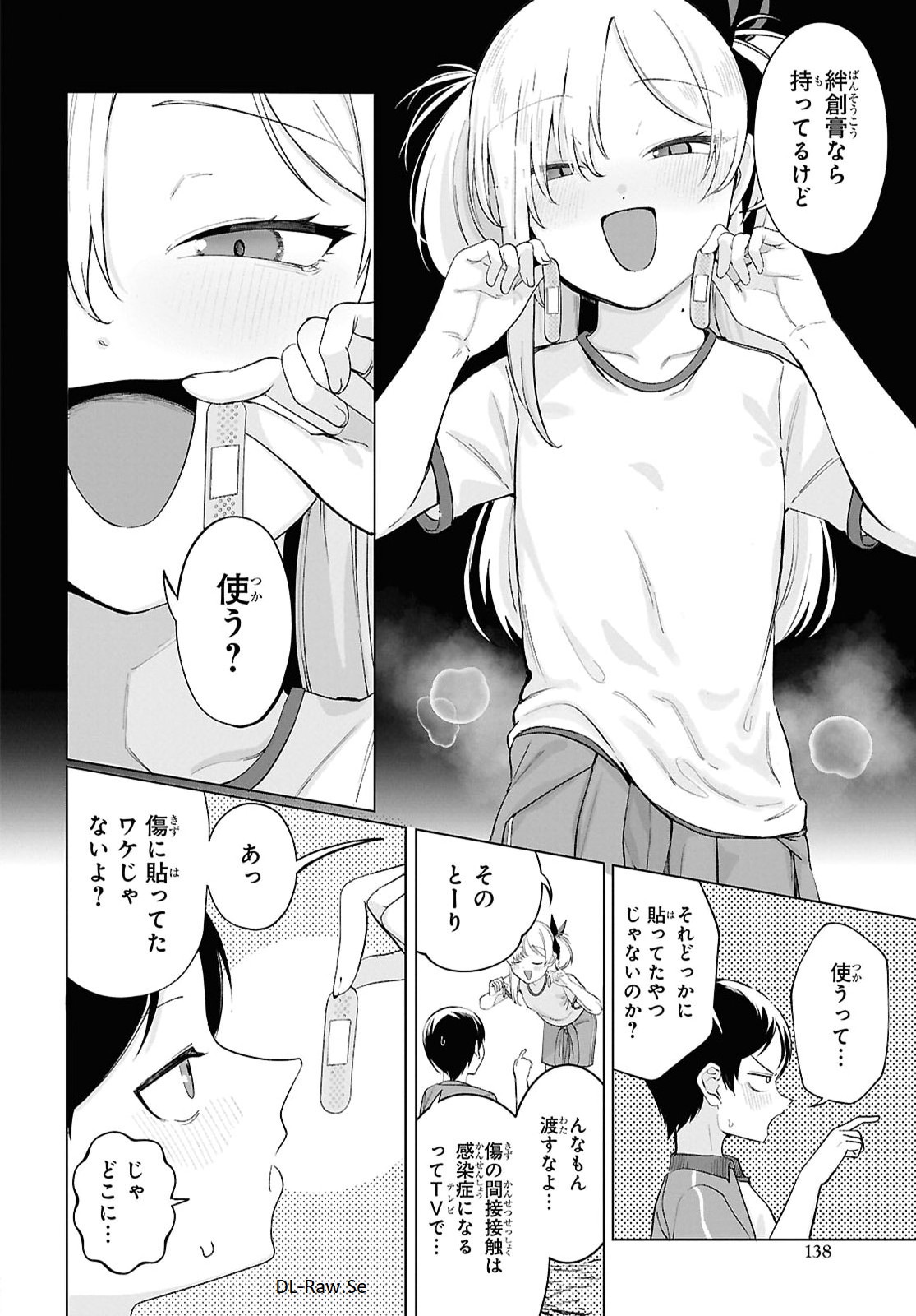 Ore no Ichizu o Jama Suru Aitsu - Chapter 5 - Page 10