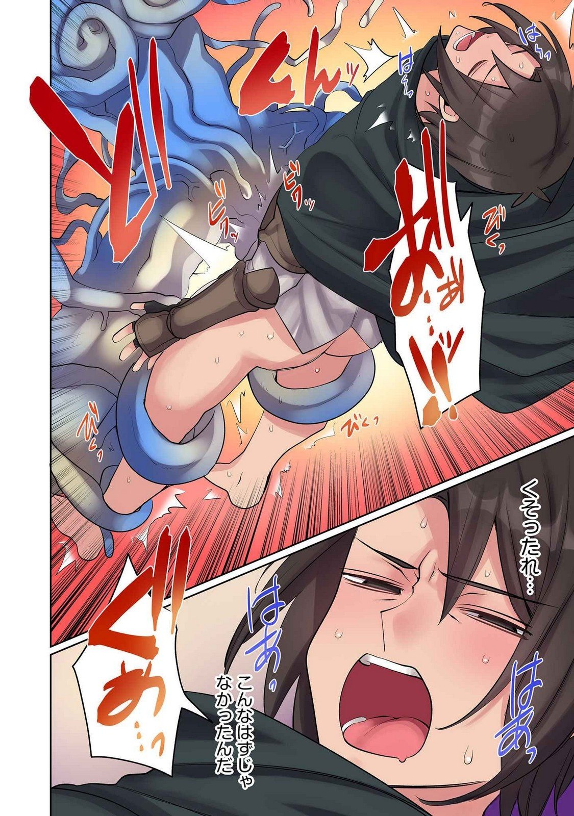 Ore no Level Up ga Okashii! - Dekiru Otoko no Isekai Tensei - Chapter 11 - Page 12