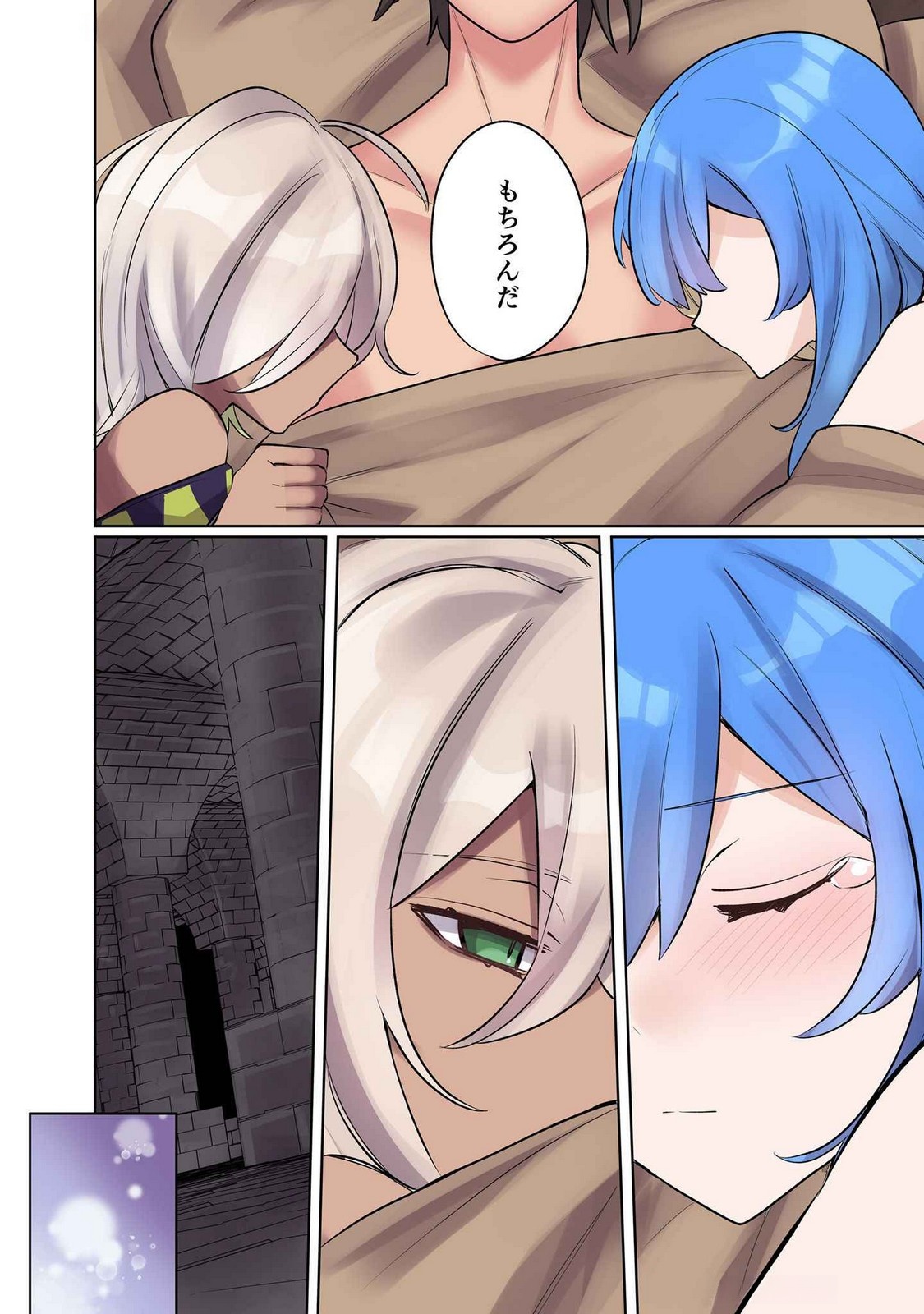 Ore no Level Up ga Okashii! - Dekiru Otoko no Isekai Tensei - Chapter 13 - Page 6