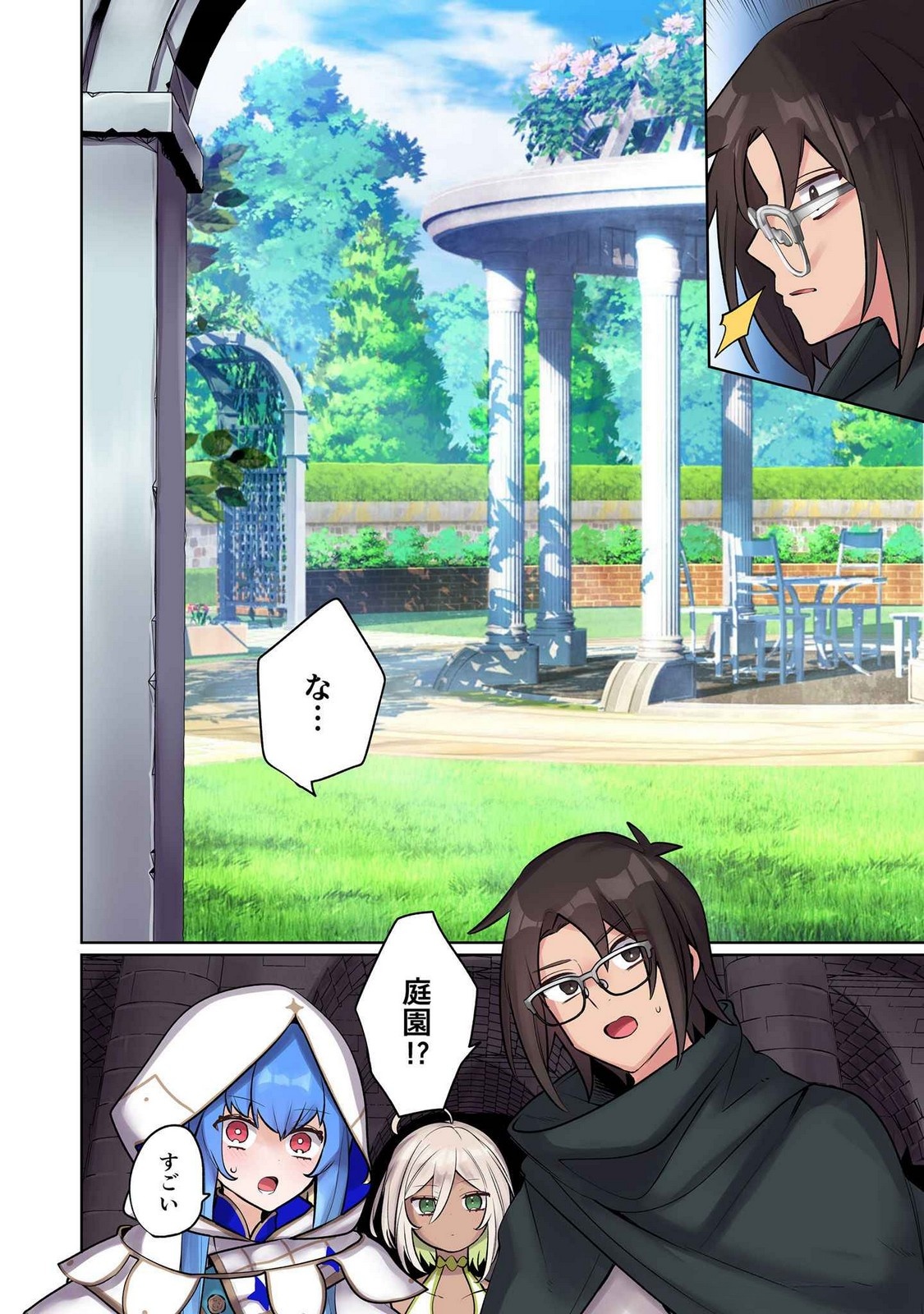 Ore no Level Up ga Okashii! - Dekiru Otoko no Isekai Tensei - Chapter 14 - Page 4