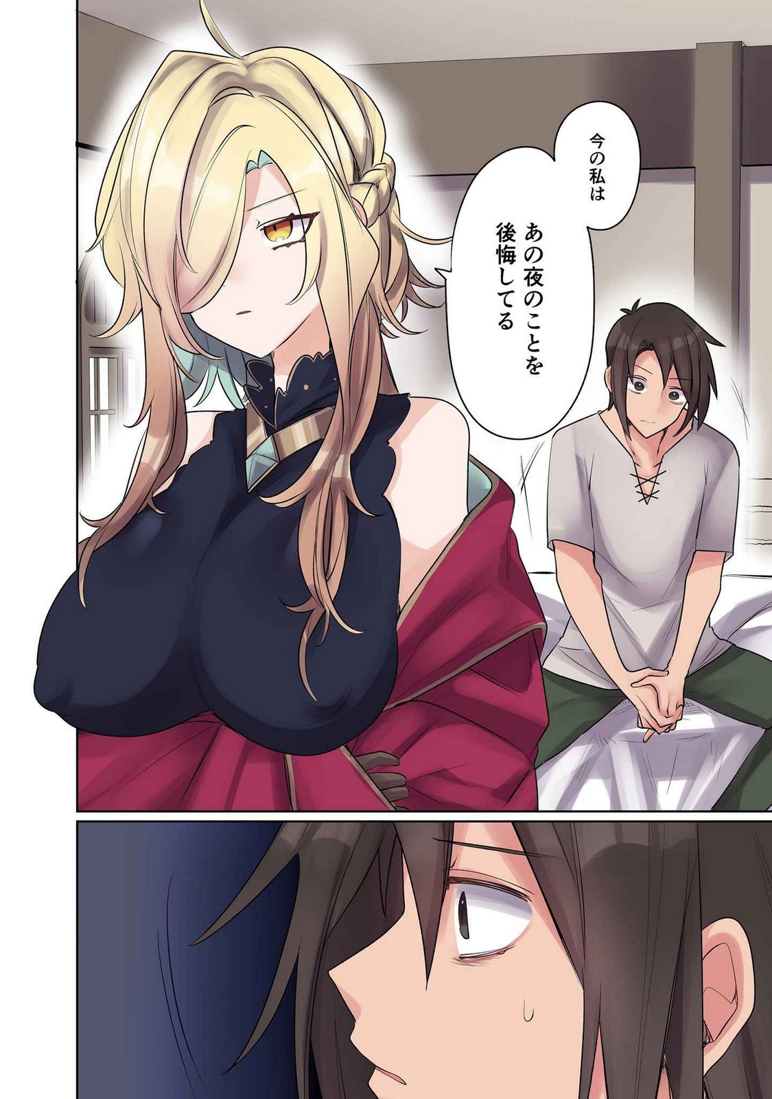 Ore no Level Up ga Okashii! - Dekiru Otoko no Isekai Tensei - Chapter 16 - Page 6