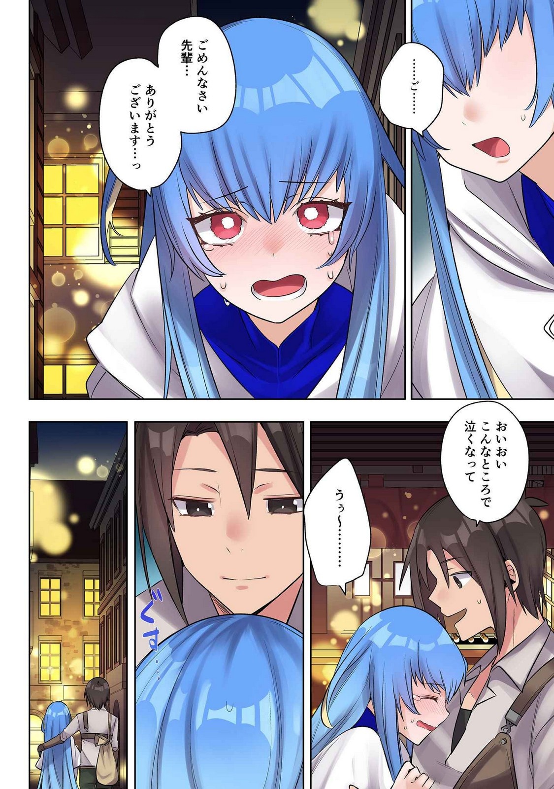 Ore no Level Up ga Okashii! - Dekiru Otoko no Isekai Tensei - Chapter 22 - Page 6