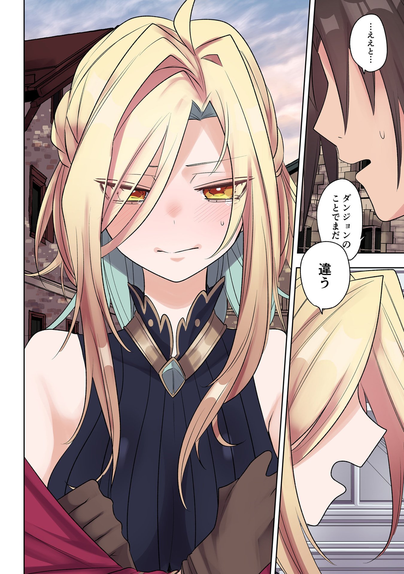 Ore no Level Up ga Okashii! - Dekiru Otoko no Isekai Tensei - Chapter 29 - Page 6