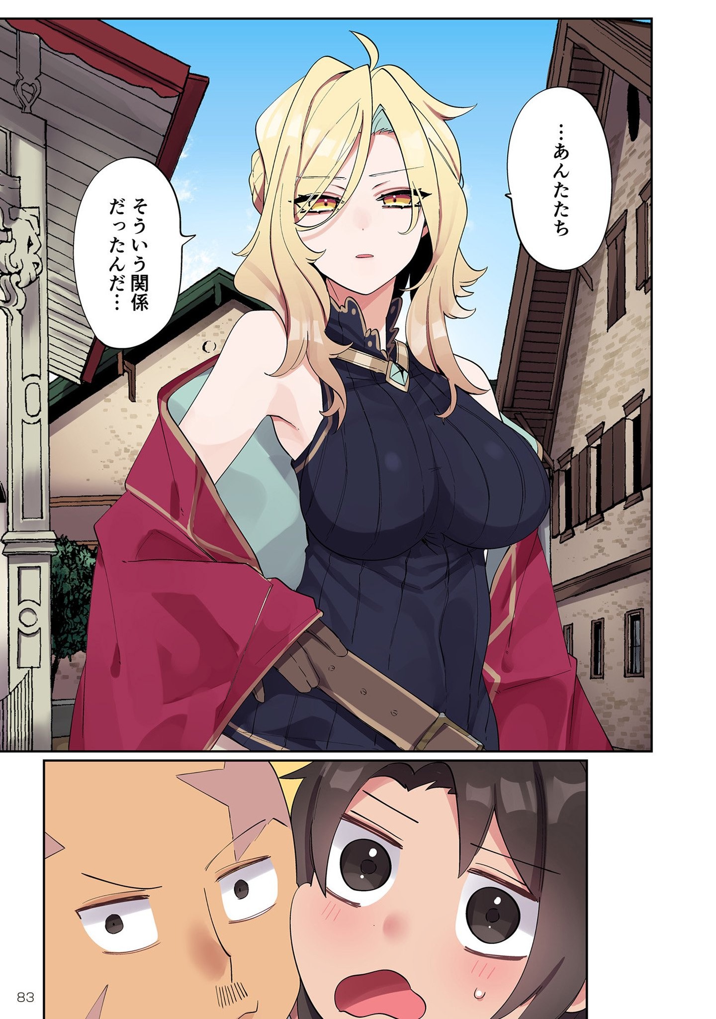 Ore no Level Up ga Okashii! - Dekiru Otoko no Isekai Tensei - Chapter 3 - Page 15