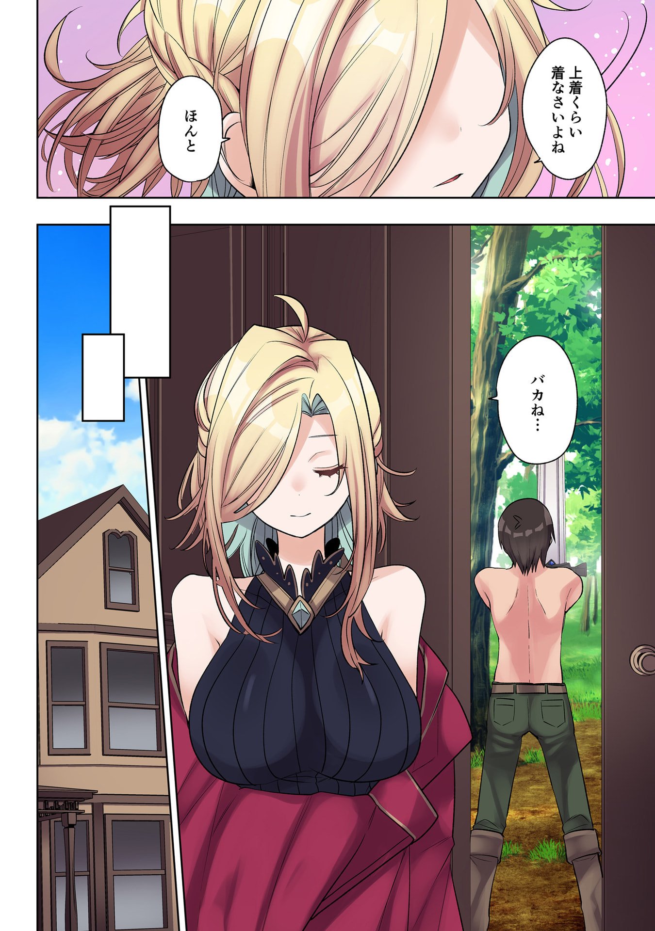 Ore no Level Up ga Okashii! - Dekiru Otoko no Isekai Tensei - Chapter 31 - Page 8