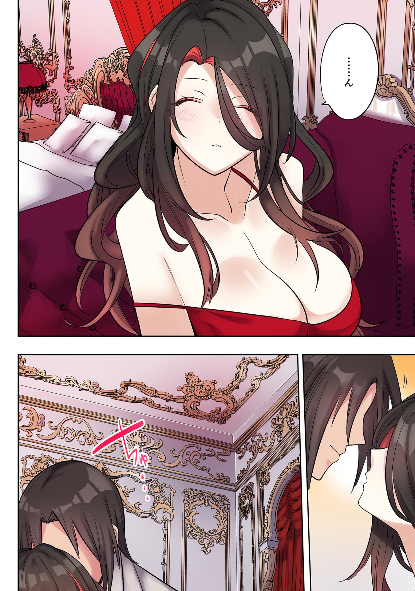 Ore no Level Up ga Okashii! - Dekiru Otoko no Isekai Tensei - Chapter 32 - Page 8