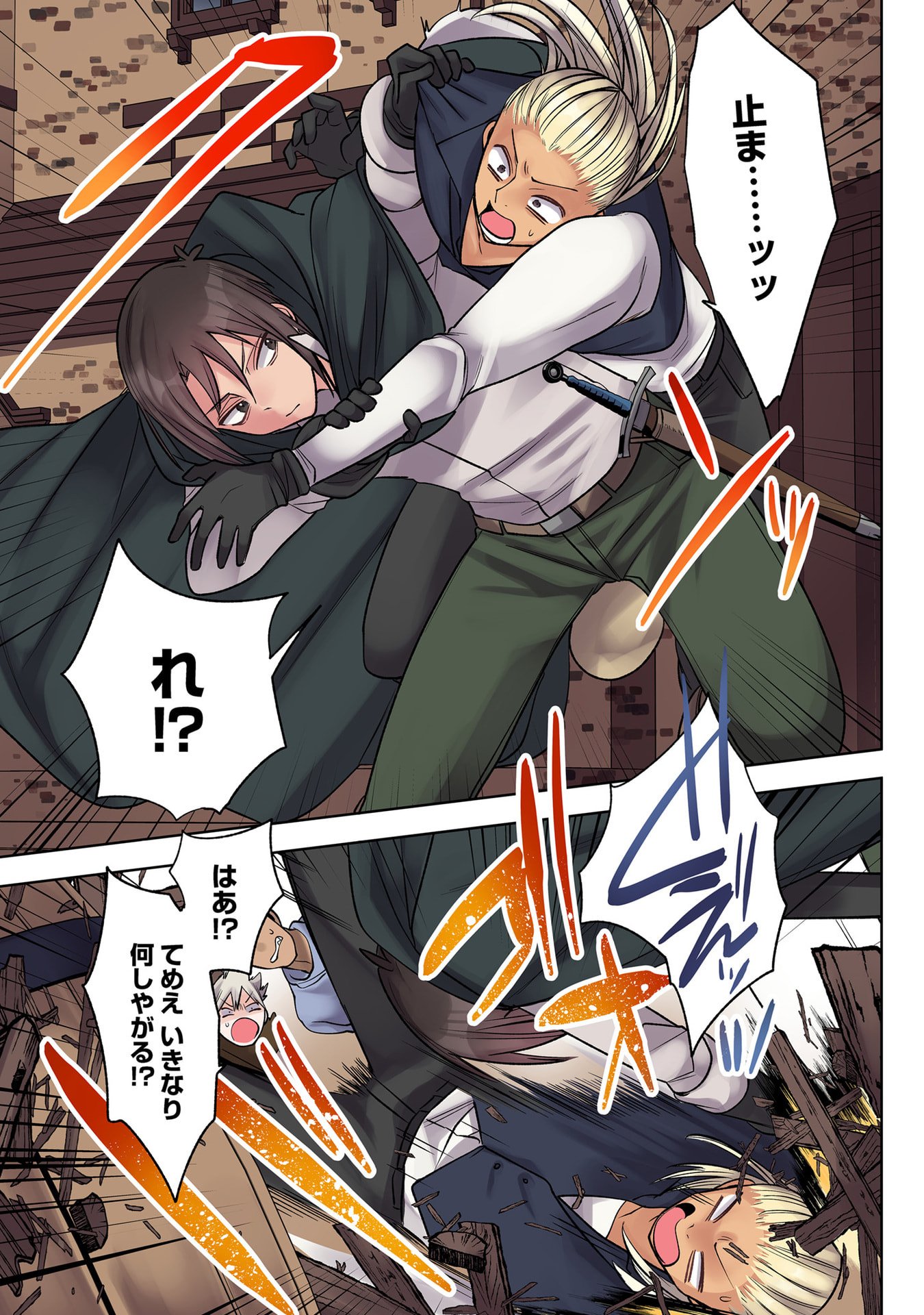 Ore no Level Up ga Okashii! - Dekiru Otoko no Isekai Tensei - Chapter 34 - Page 3