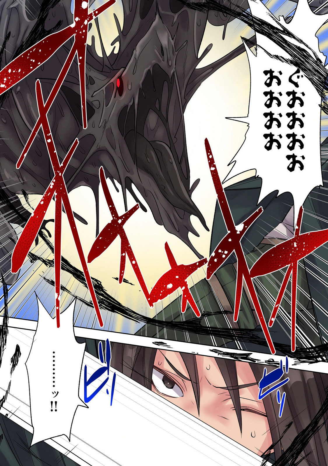 Ore no Level Up ga Okashii! - Dekiru Otoko no Isekai Tensei - Chapter 41 - Page 14