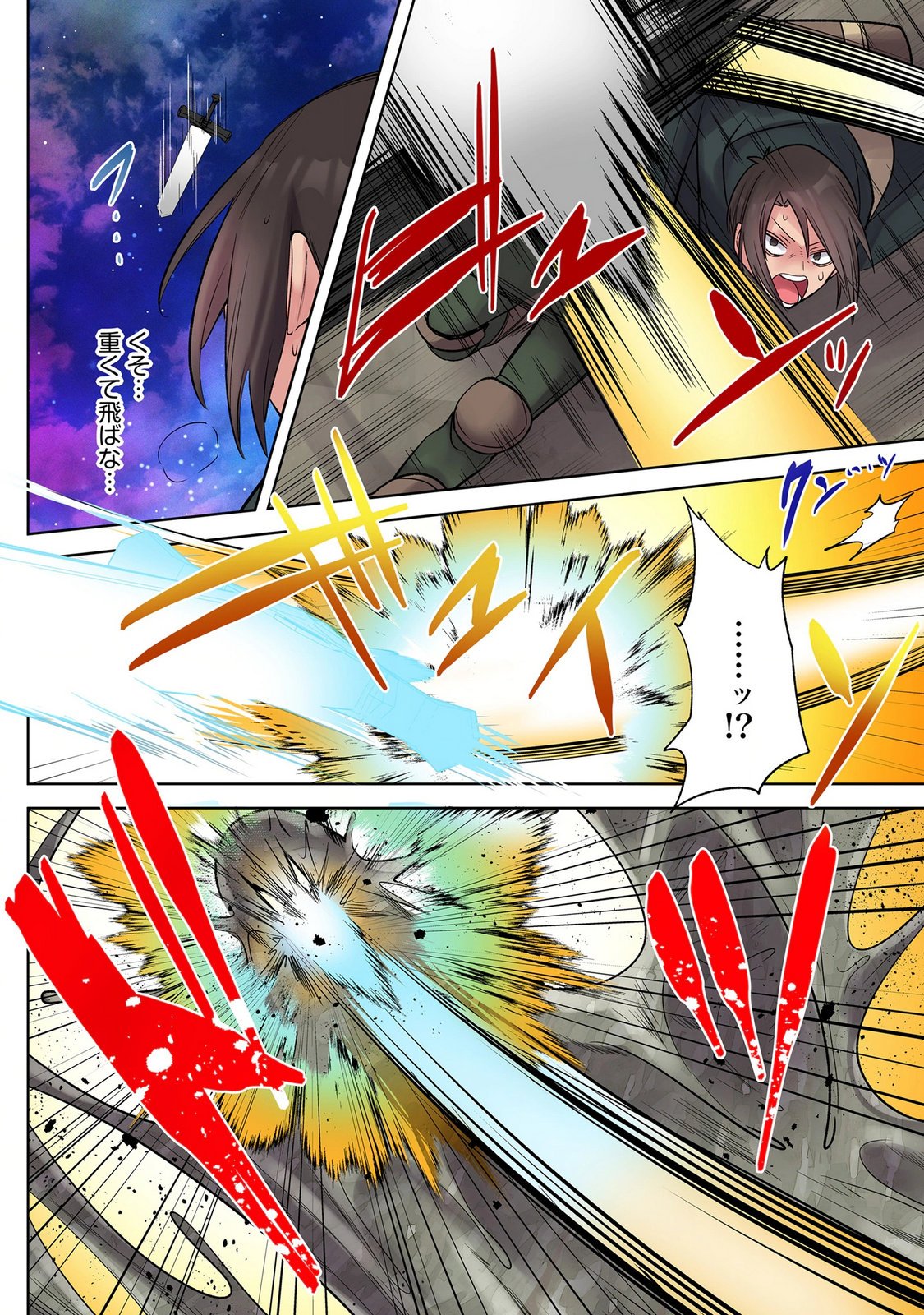 Ore no Level Up ga Okashii! - Dekiru Otoko no Isekai Tensei - Chapter 41 - Page 4