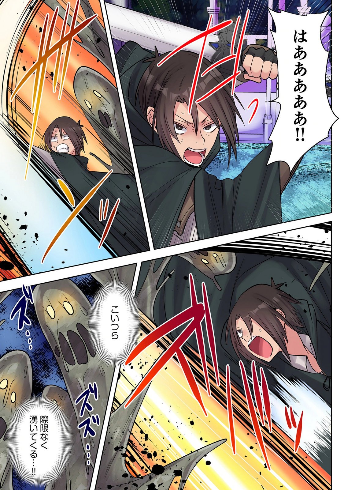 Ore no Level Up ga Okashii! - Dekiru Otoko no Isekai Tensei - Chapter 41 - Page 7