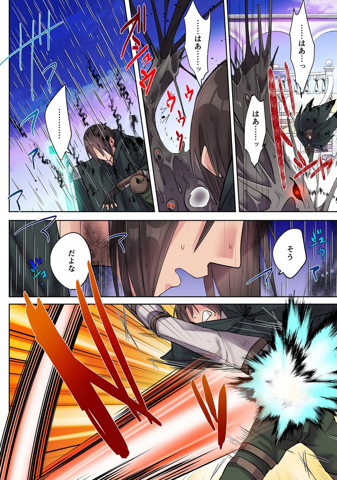 Ore no Level Up ga Okashii! - Dekiru Otoko no Isekai Tensei - Chapter 42 - Page 10