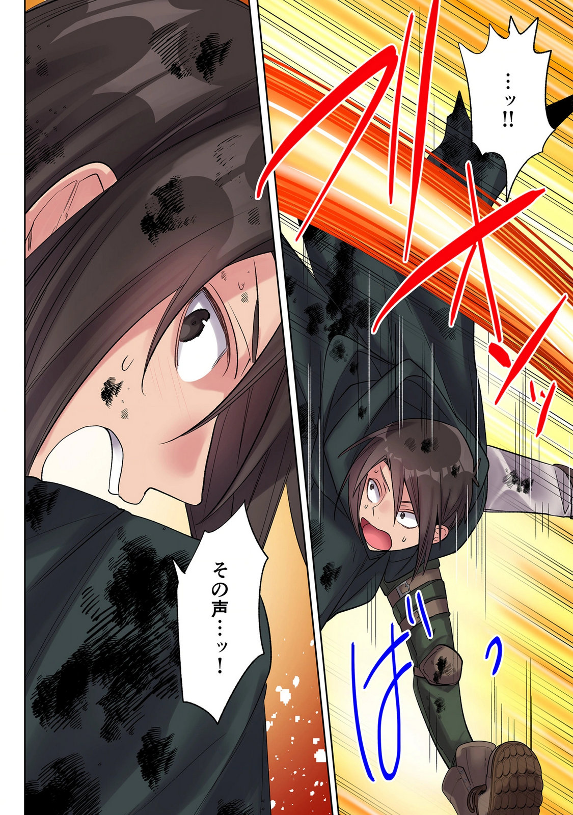 Ore no Level Up ga Okashii! - Dekiru Otoko no Isekai Tensei - Chapter 42 - Page 14