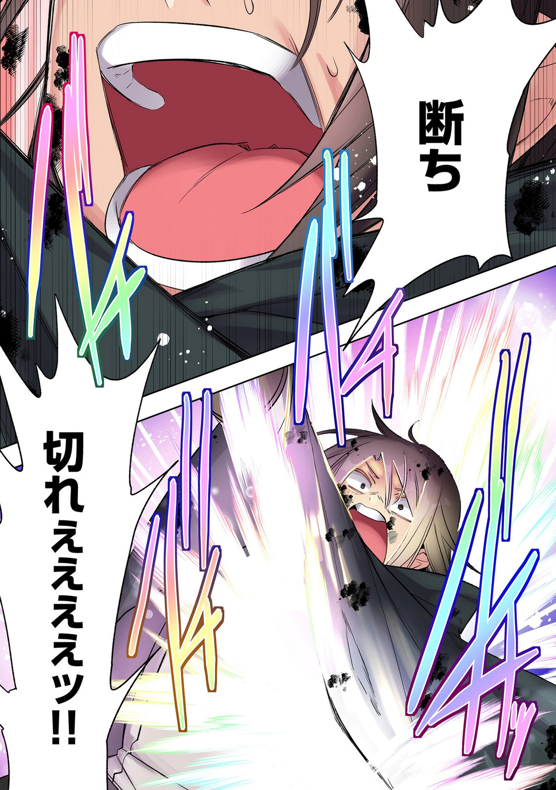 Ore no Level Up ga Okashii! - Dekiru Otoko no Isekai Tensei - Chapter 44 - Page 15