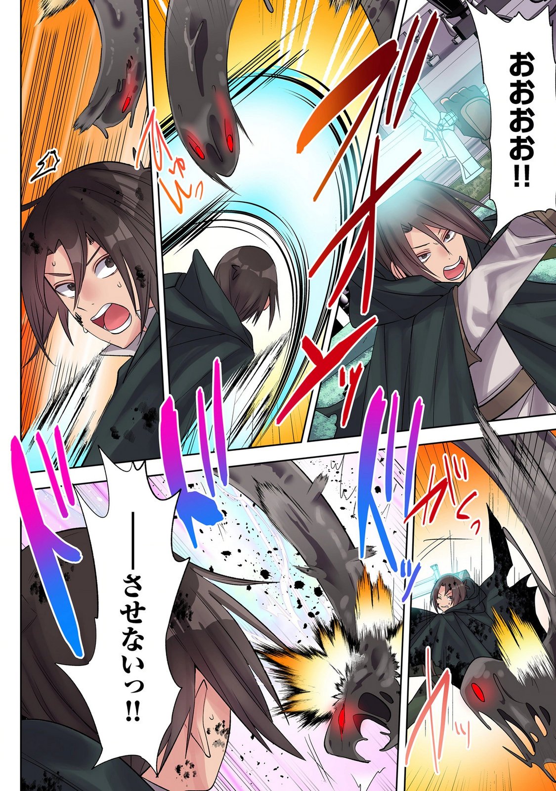 Ore no Level Up ga Okashii! - Dekiru Otoko no Isekai Tensei - Chapter 44 - Page 6