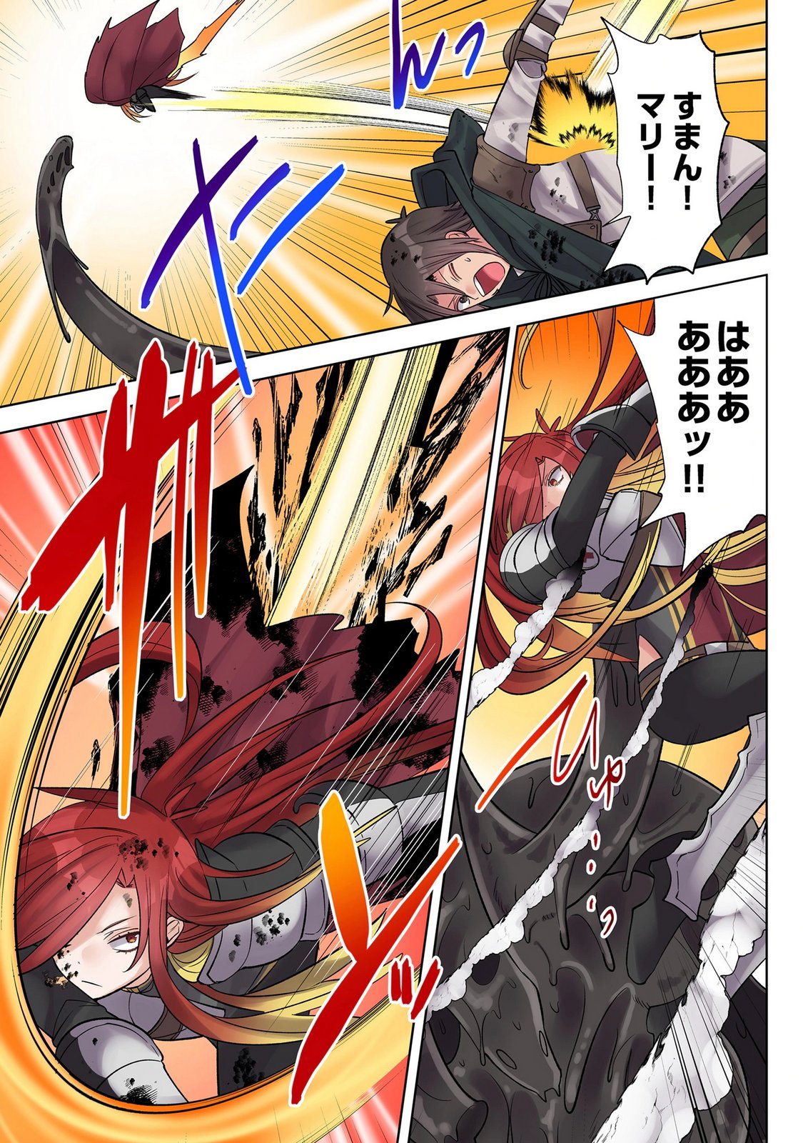 Ore no Level Up ga Okashii! - Dekiru Otoko no Isekai Tensei - Chapter 44 - Page 7