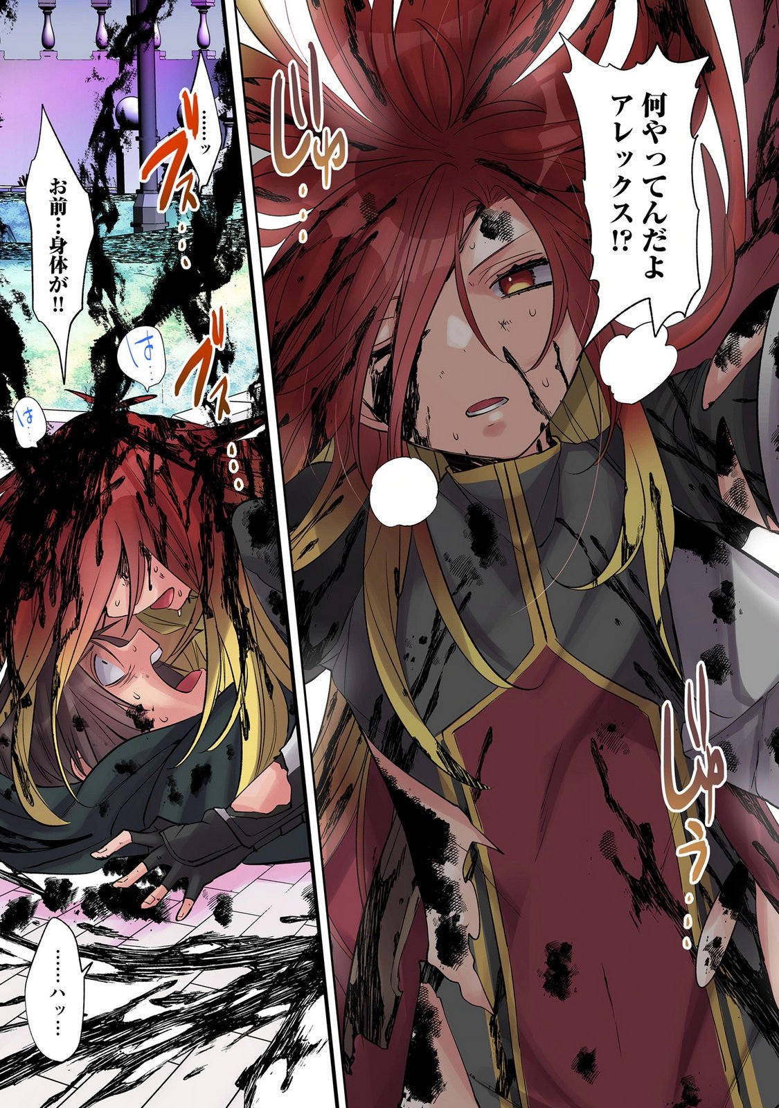 Ore no Level Up ga Okashii! - Dekiru Otoko no Isekai Tensei - Chapter 44 - Page 9