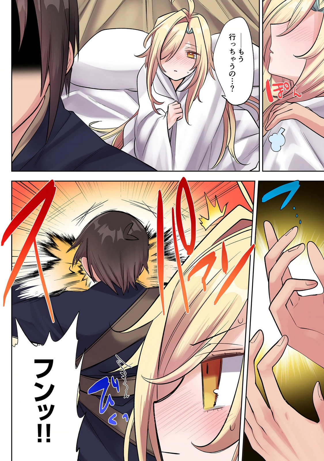 Ore no Level Up ga Okashii! - Dekiru Otoko no Isekai Tensei - Chapter 48 - Page 10