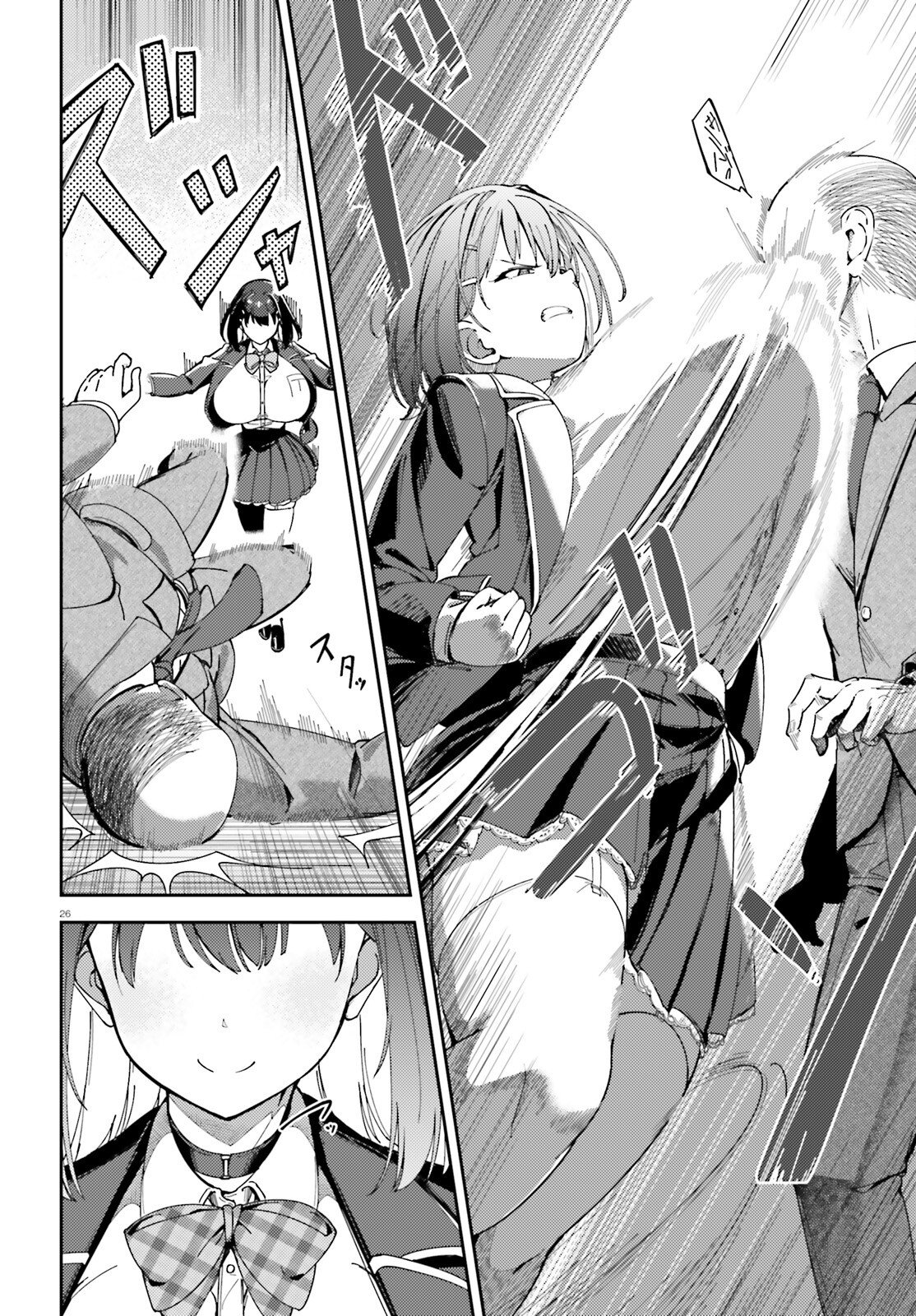 Ore no Osananajimi ga Dekkkkkaku Narisugita - Chapter 1 - Page 26