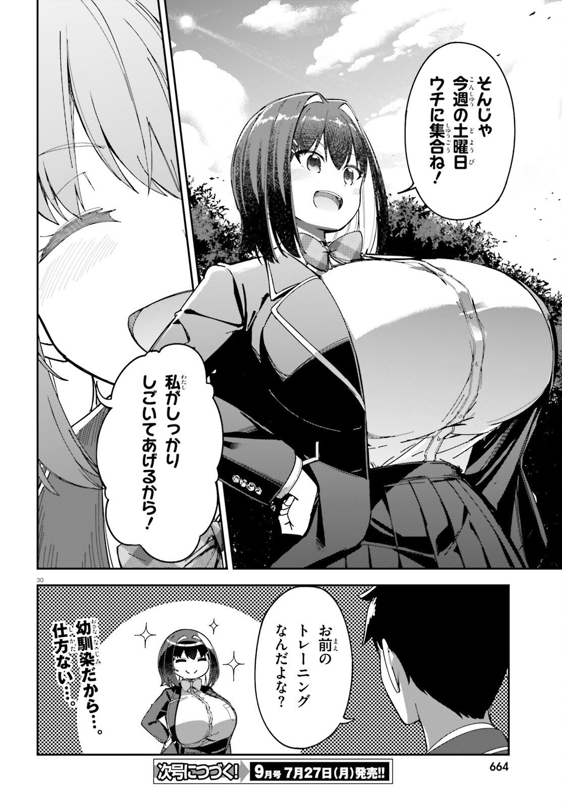 Ore no Osananajimi ga Dekkkkkaku Narisugita - Chapter 3 - Page 30