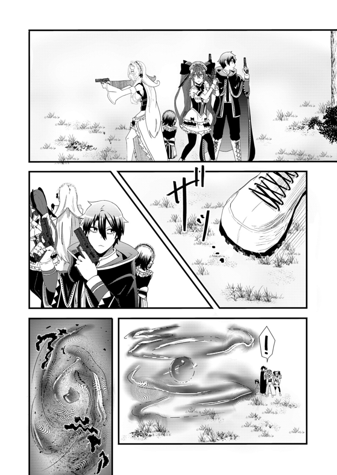 Ore no Shoukan Mahou ga Okashii - Chapter 5.1 - Page 10