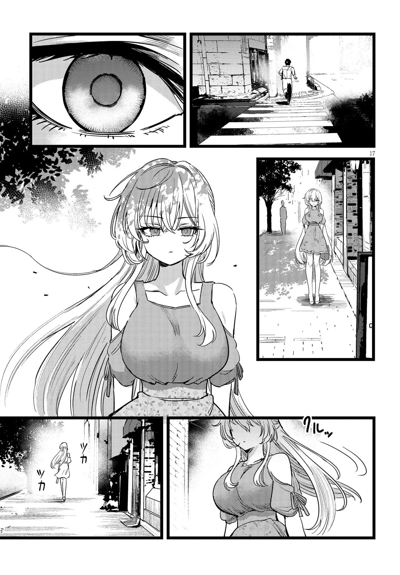 Ore no Tantou wa Kaibutsu - Chapter 1 - Page 17