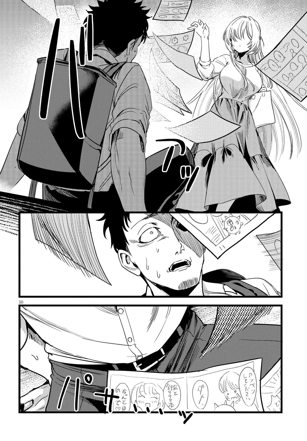 Ore no Tantou wa Kaibutsu - Chapter 1 - Page 50