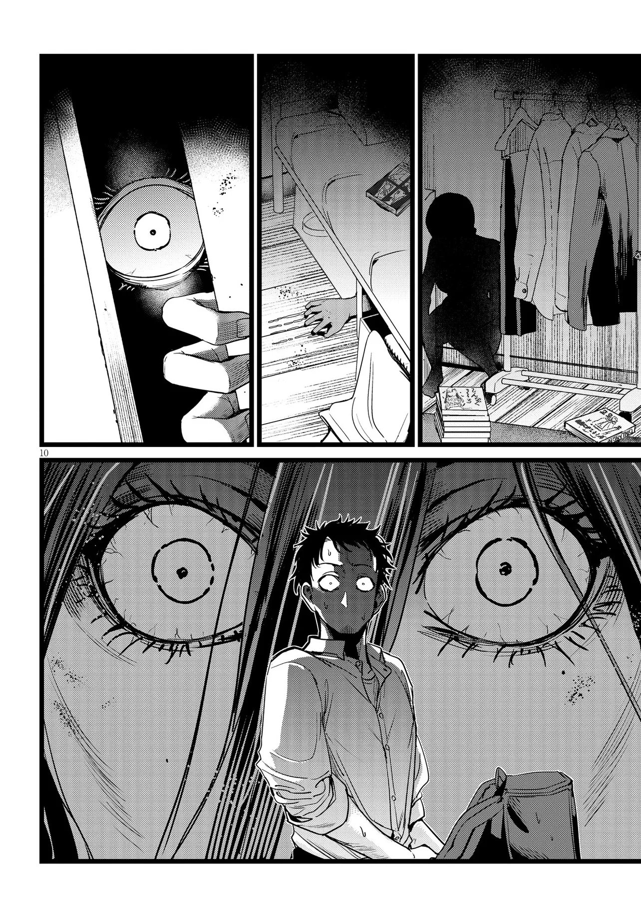 Ore no Tantou wa Kaibutsu - Chapter 2.1 - Page 10