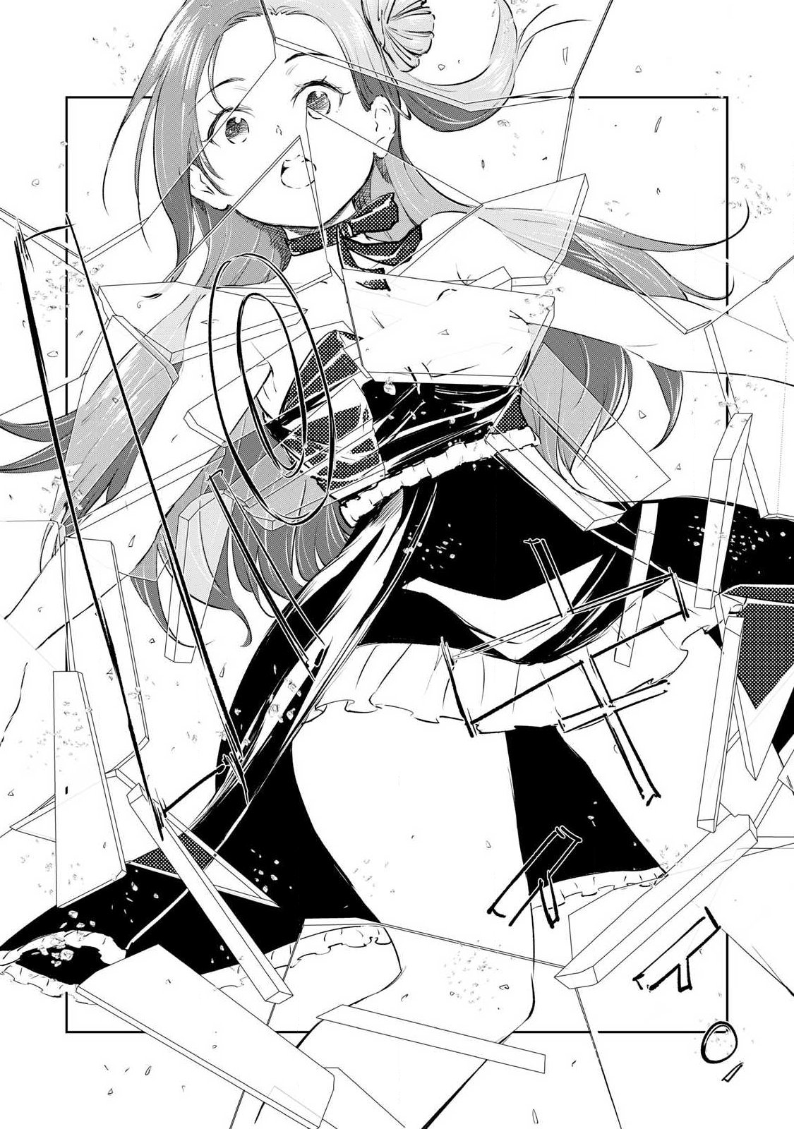 Ore no Yubisaki de Nureru Sekai - Chapter 57 - Page 4