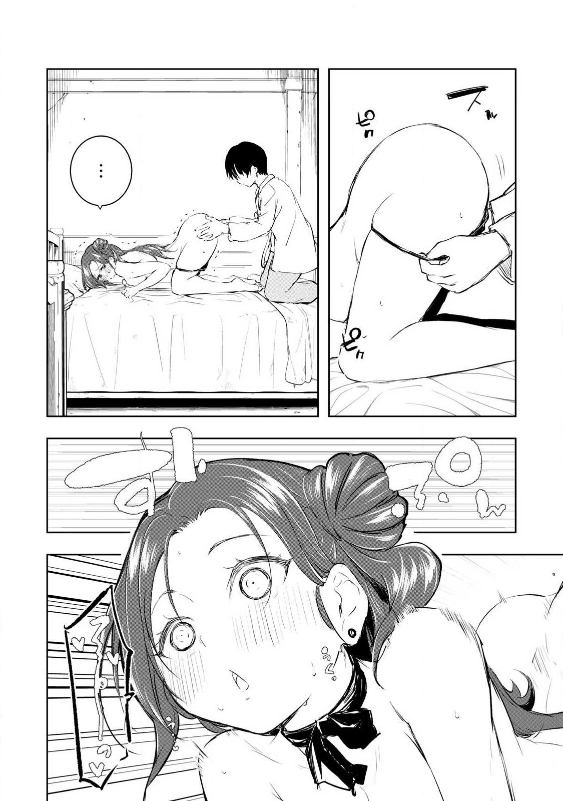 Ore no Yubisaki de Nureru Sekai - Chapter 58 - Page 10