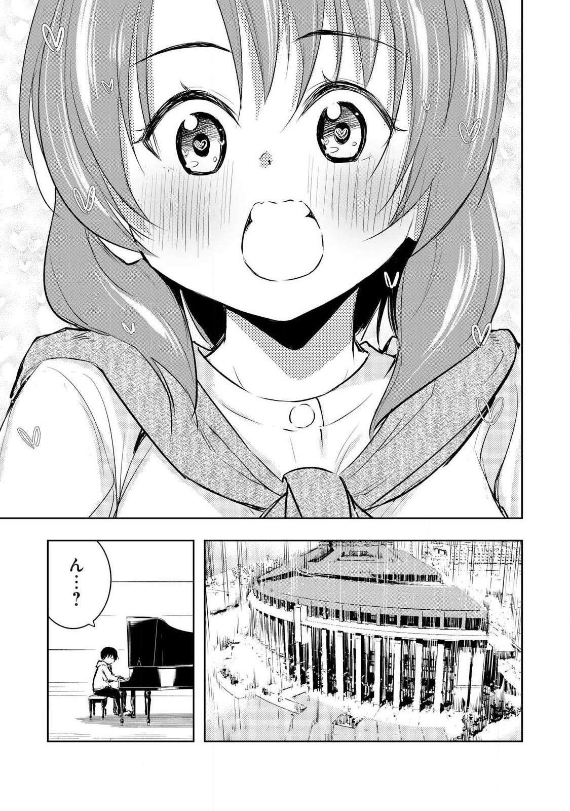 Ore no Yubisaki de Nureru Sekai - Chapter 60 - Page 21