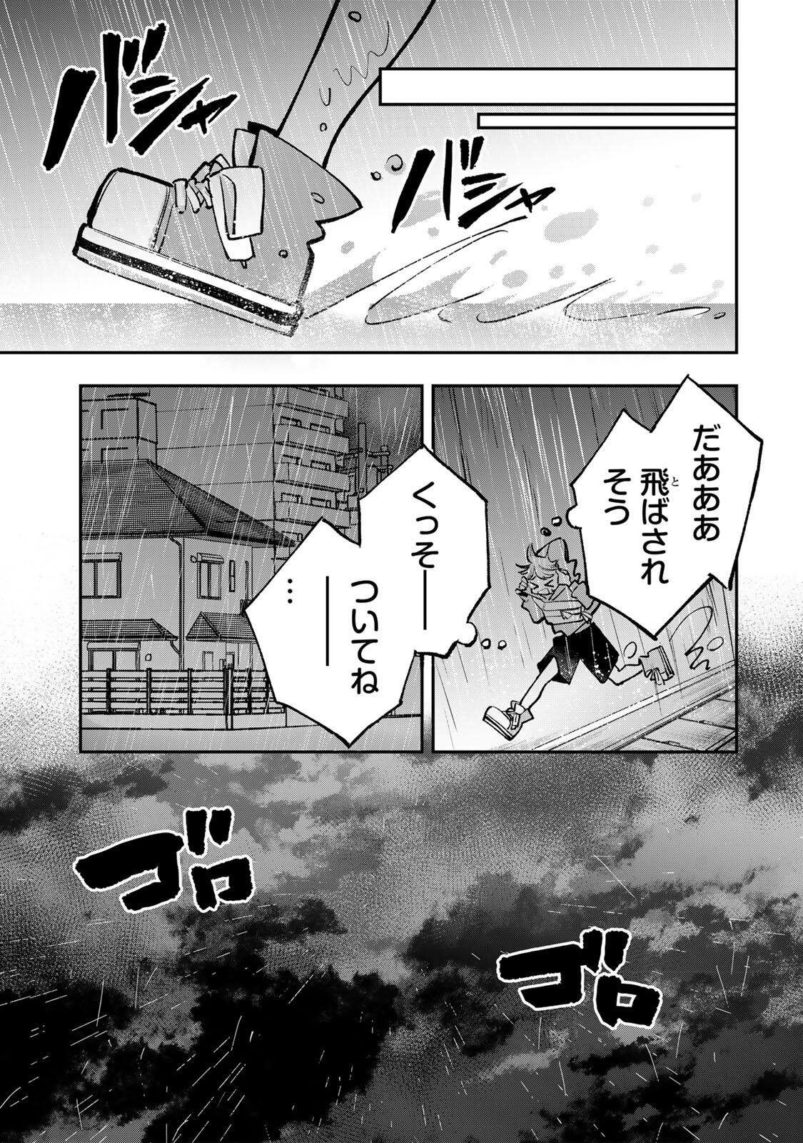 Ore wa Bishoujo Vtuber - Chapter 10 - Page 15