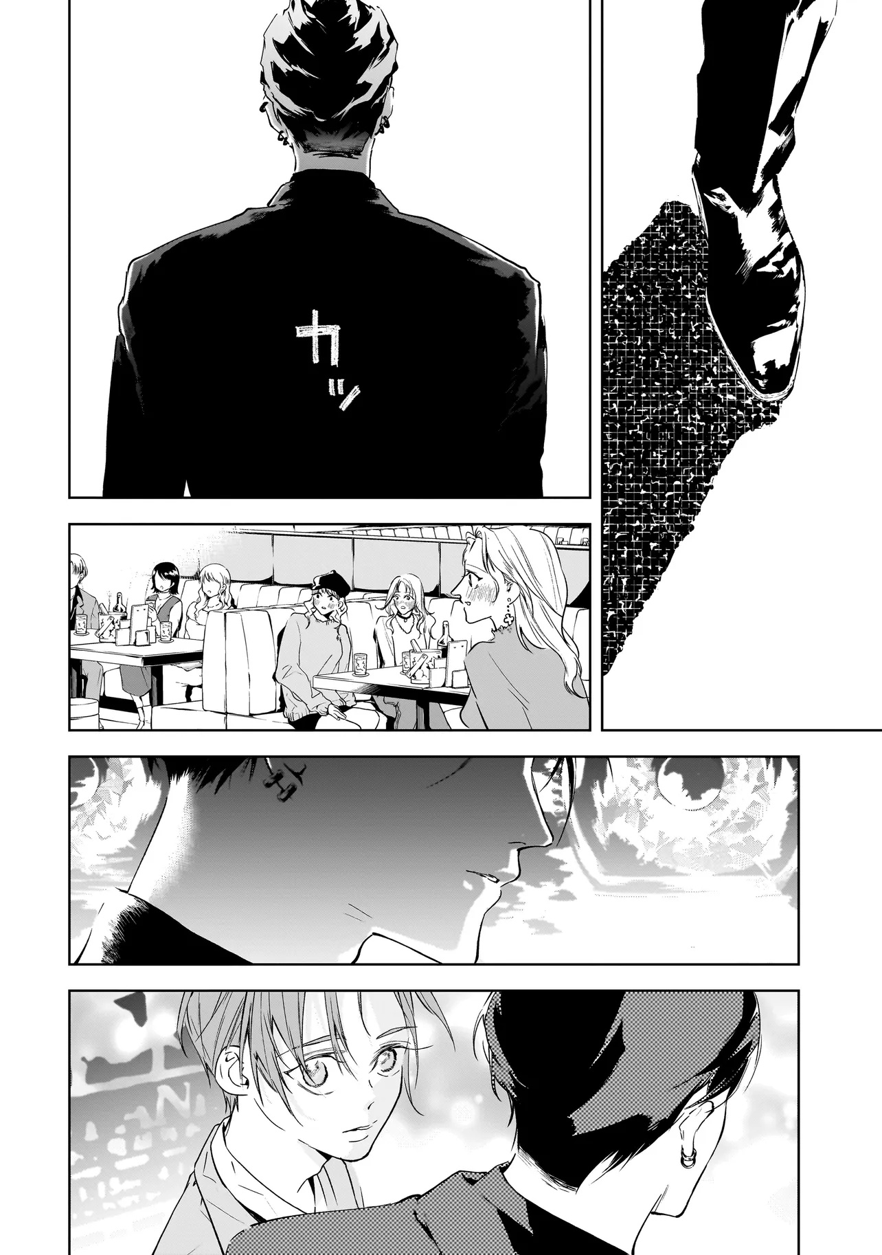 Ore wa Hosuto ni Riakoi Shinai! - Chapter 1 - Page 34
