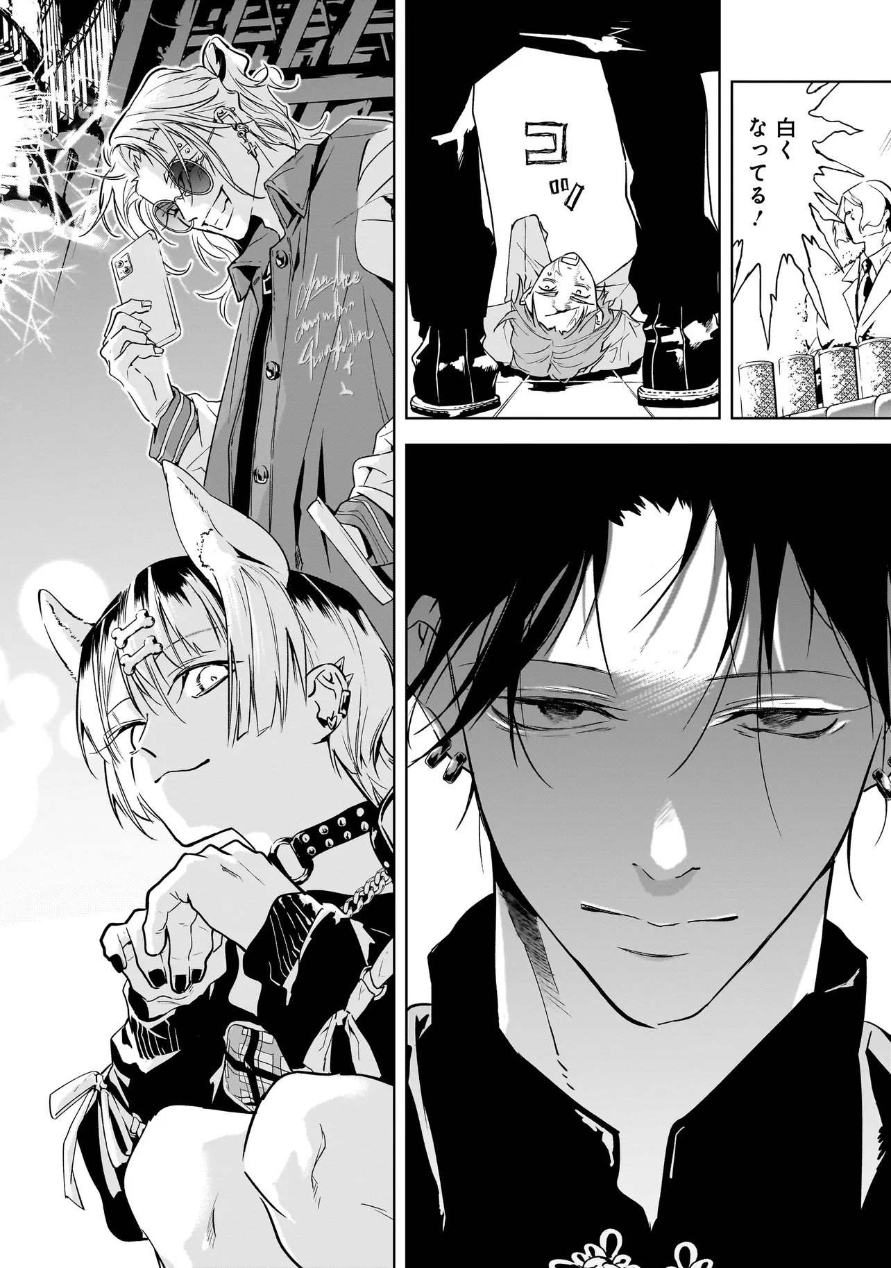 Ore wa Hosuto ni Riakoi Shinai! - Chapter 1 - Page 52