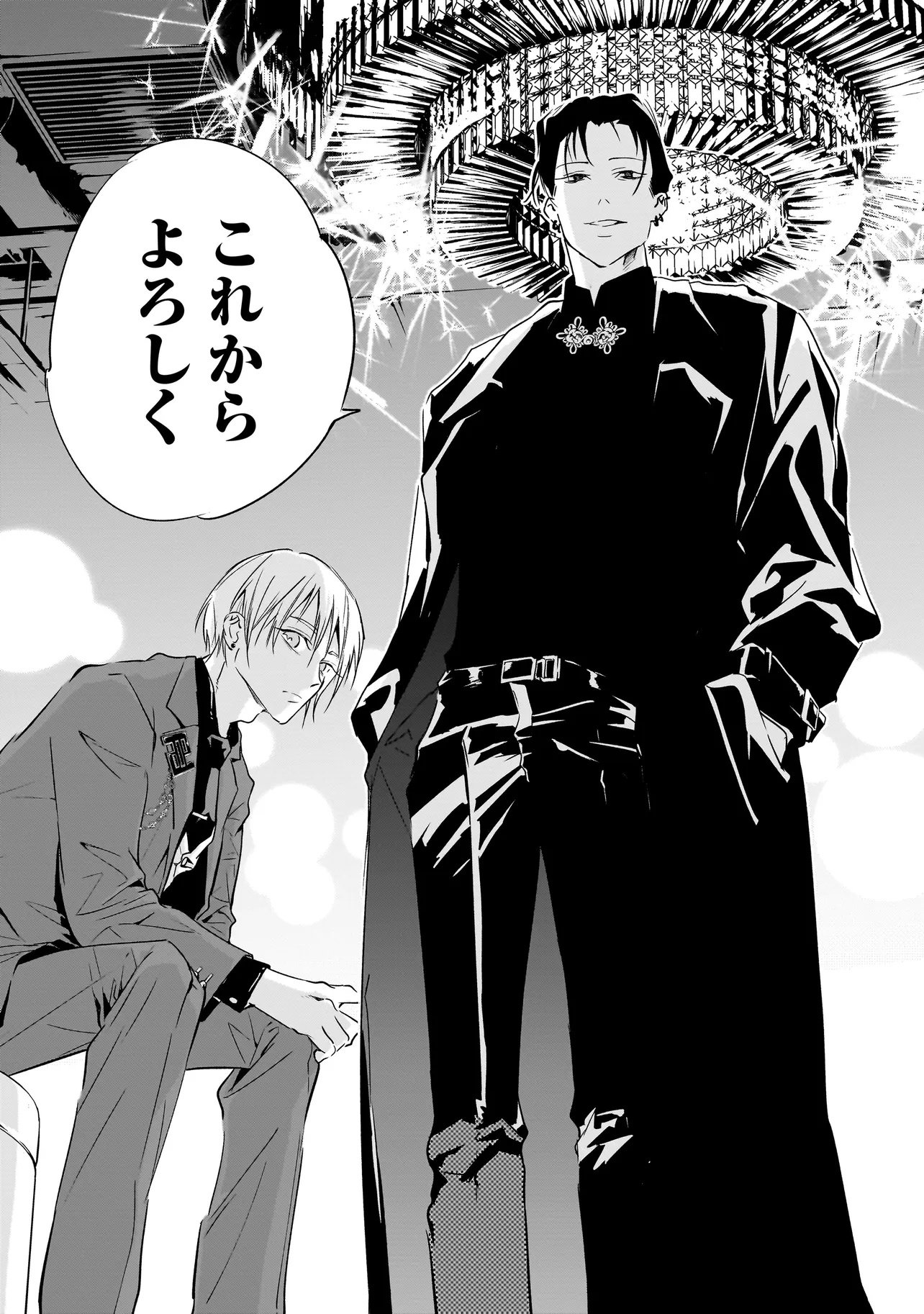 Ore wa Hosuto ni Riakoi Shinai! - Chapter 1 - Page 53