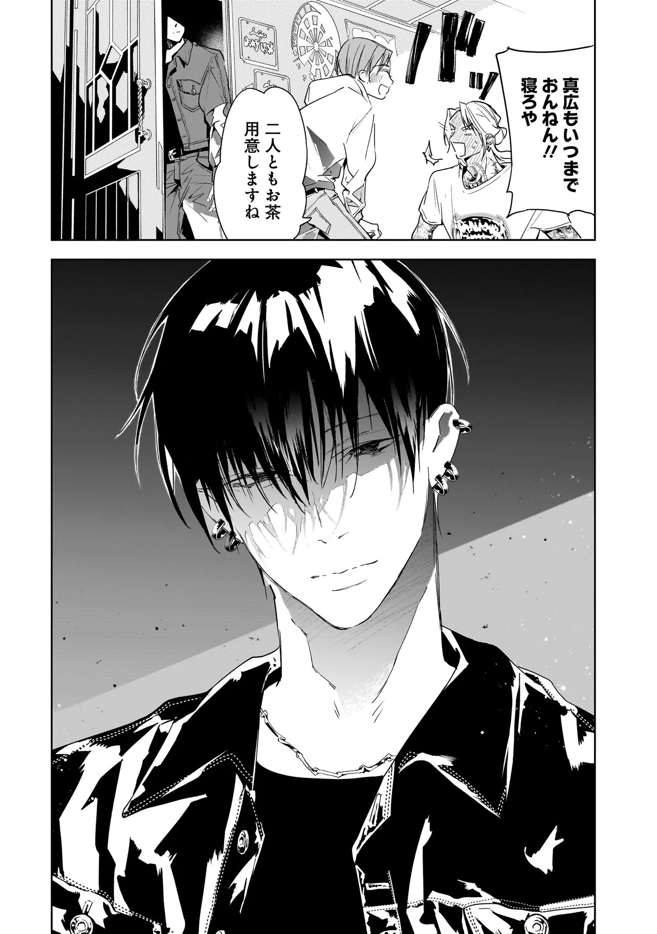 Ore wa Hosuto ni Riakoi Shinai! - Chapter 4 - Page 16