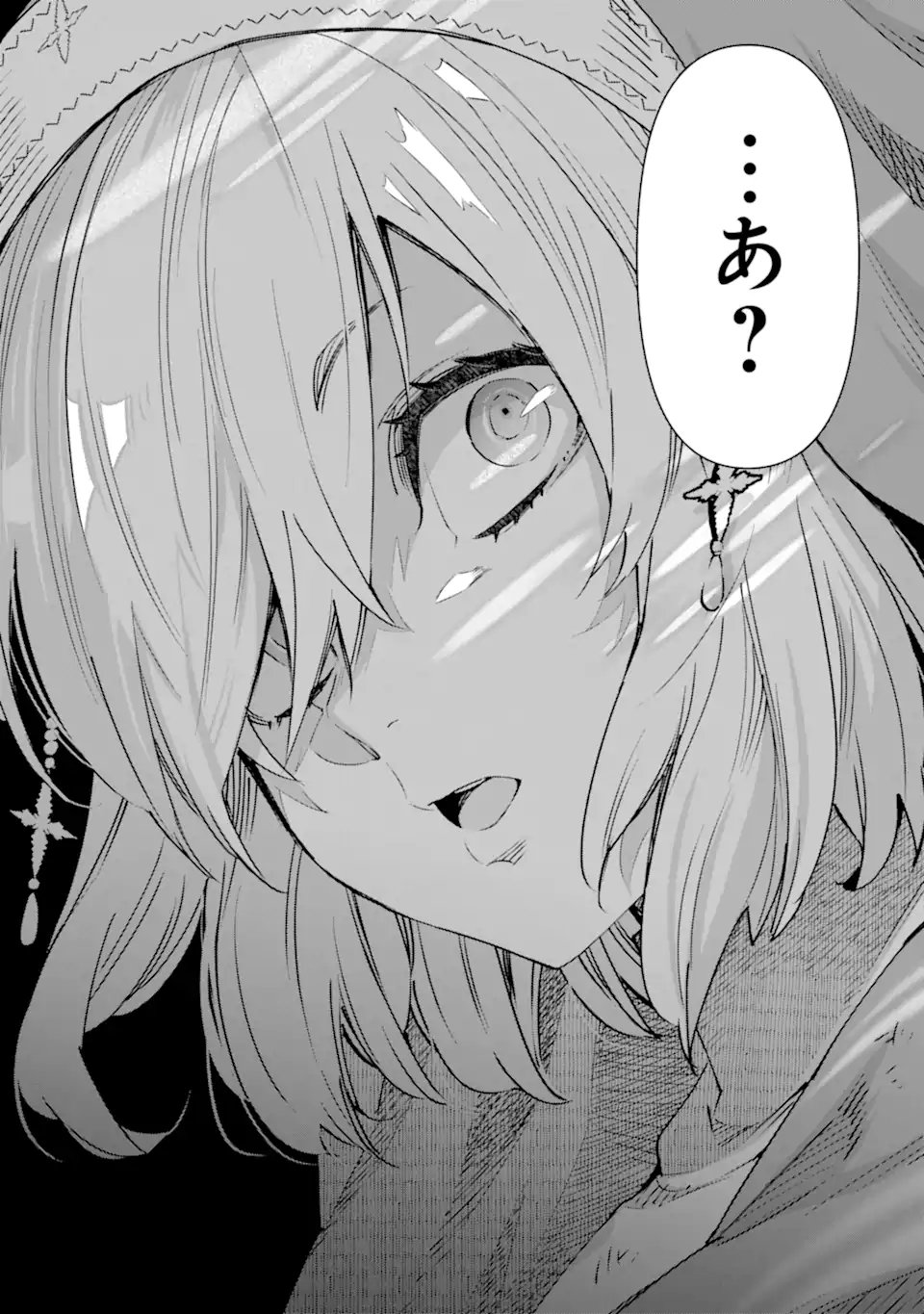 Ore wa Kage no Eiyuu ja Arimasen! - Chapter 8.4 - Page 10