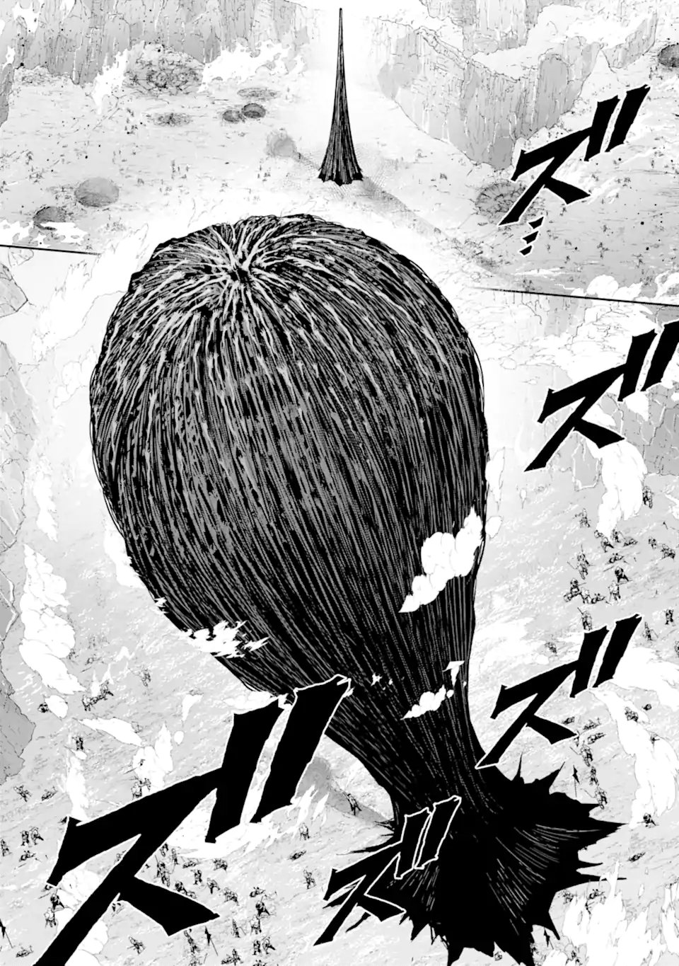 Ore wa Kage no Eiyuu ja Arimasen! - Chapter 9.1 - Page 2