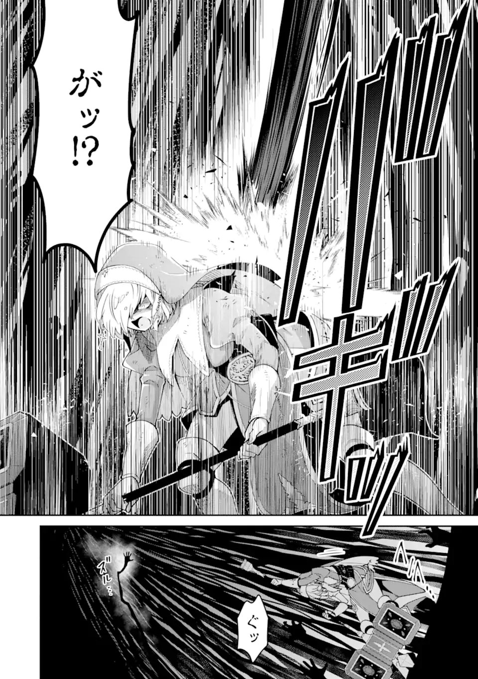 Ore wa Kage no Eiyuu ja Arimasen! - Chapter 9.1 - Page 4