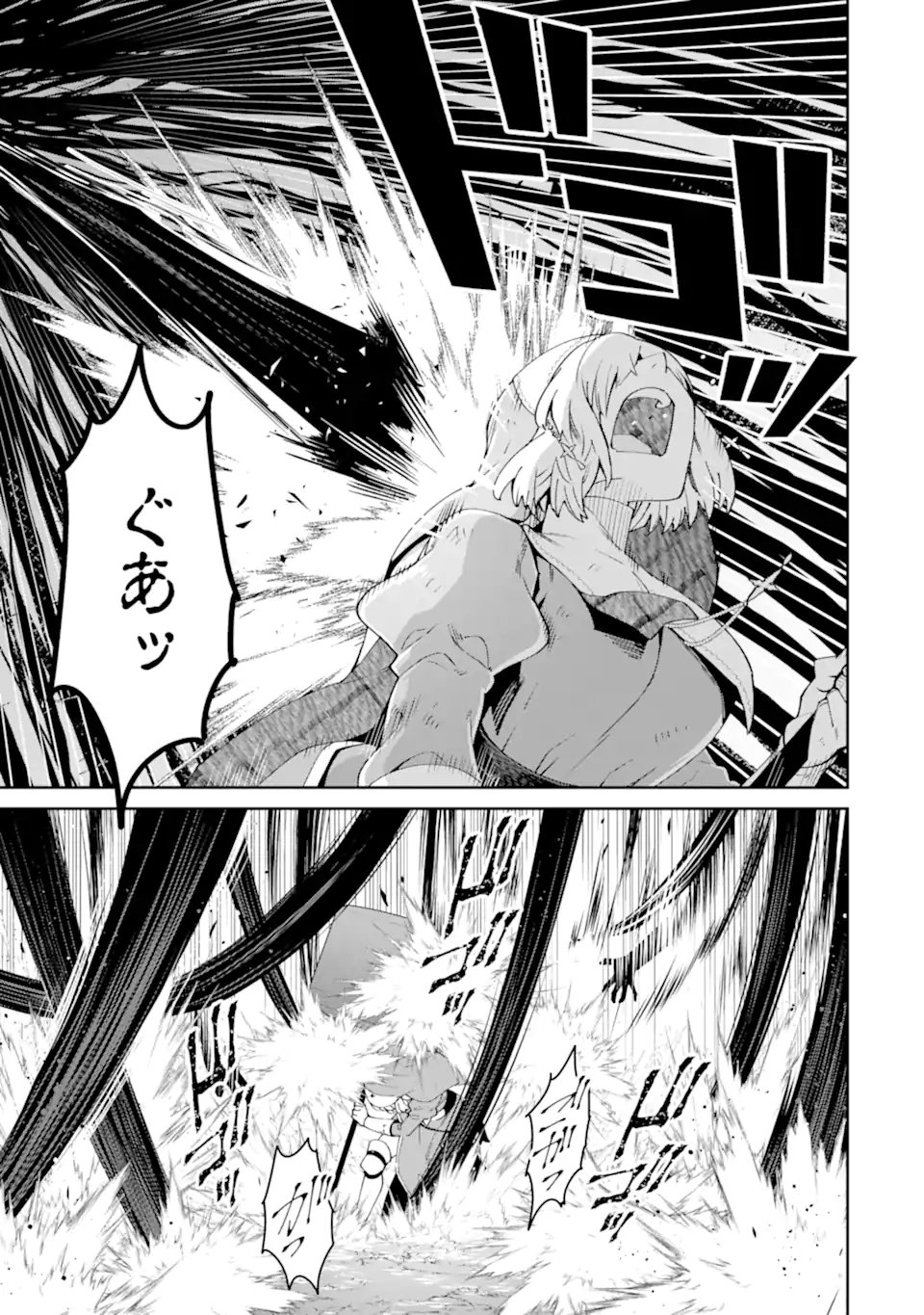 Ore wa Kage no Eiyuu ja Arimasen! - Chapter 9.1 - Page 5