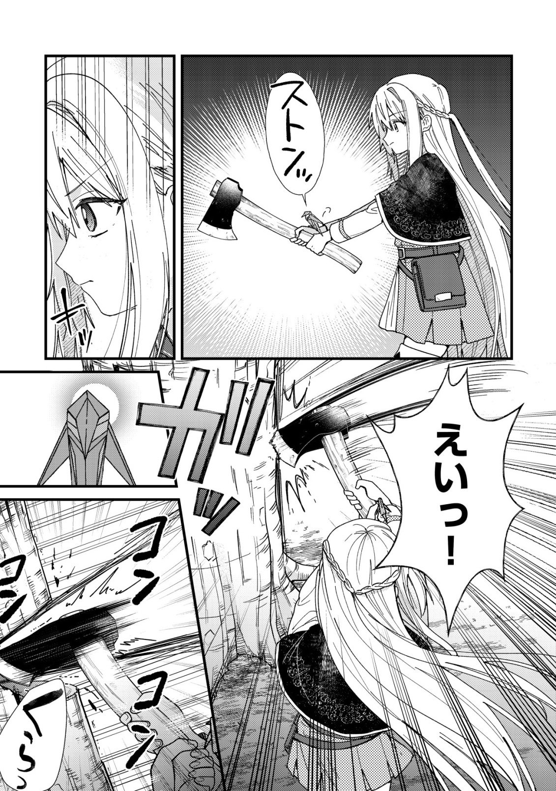 Origami Shokunin Mimosa Nikkichou - Chapter 5 - Page 22