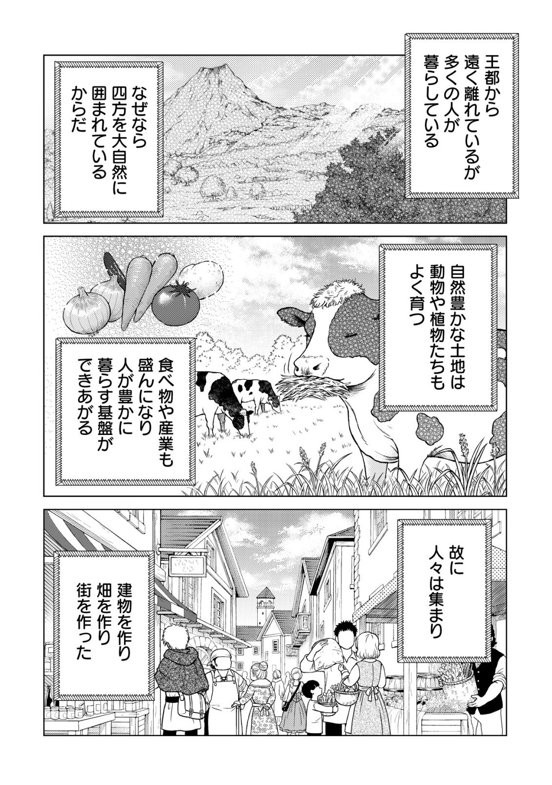 Origami Shokunin Mimosa Nikkichou - Chapter 6 - Page 28