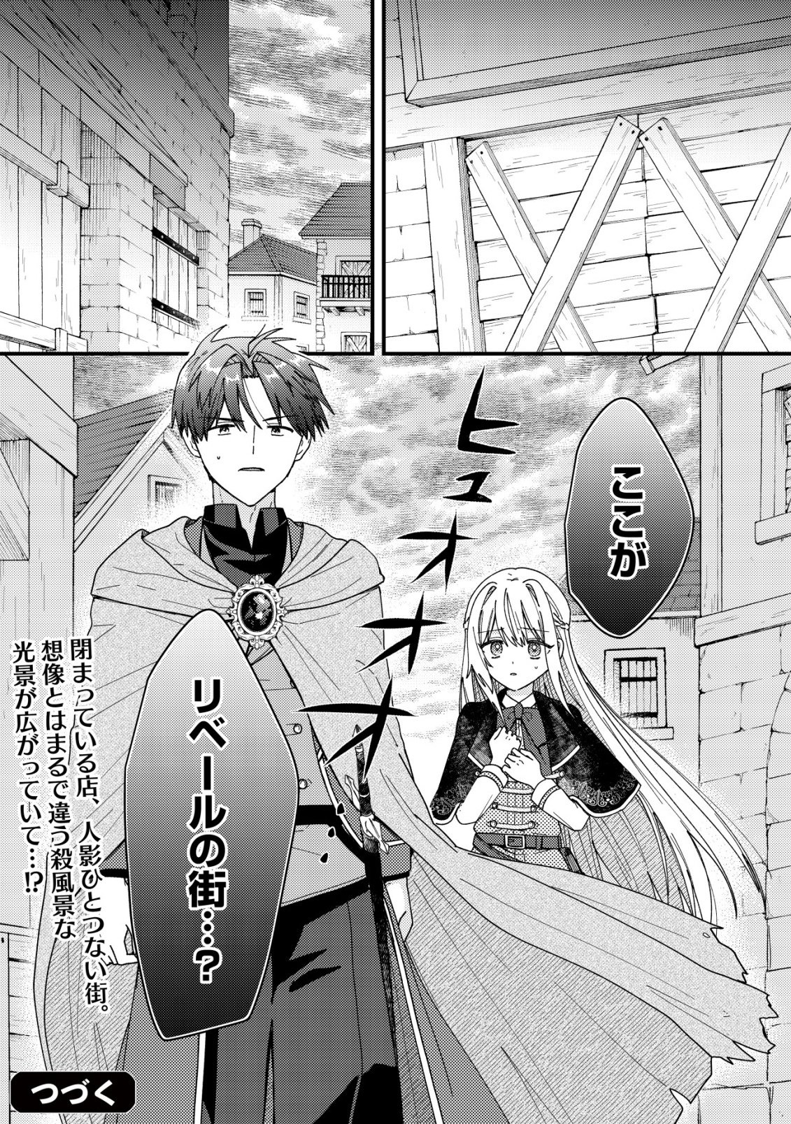 Origami Shokunin Mimosa Nikkichou - Chapter 6 - Page 30