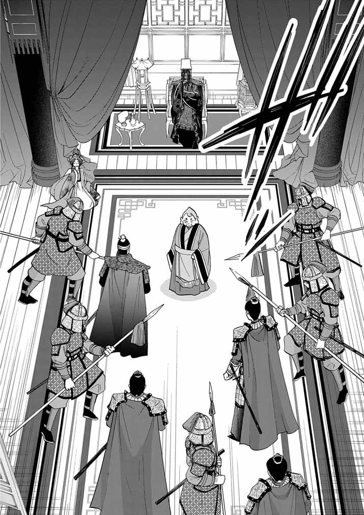 Osaka Madam, Koukyuu-hi ni Naru! - Chapter 102 - Page 12