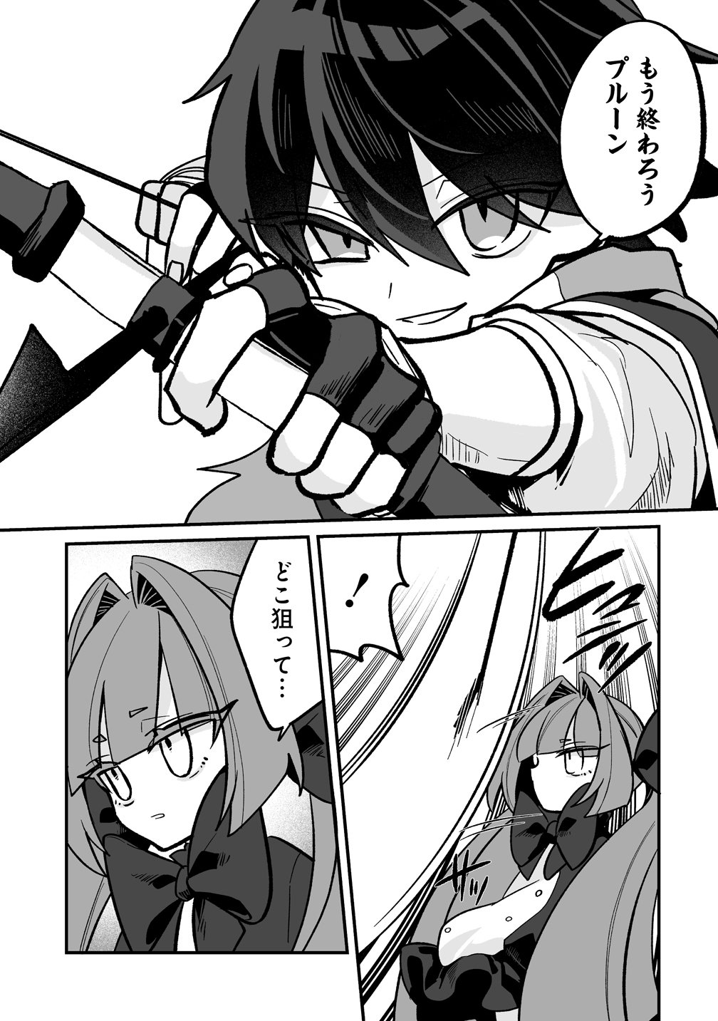 Osananajimi-tachi ni Shitagerareta Ore,Seijo Ninmei Skill ni Mezamete Tenohiragaeshi! - Chapter 10 - Page 11