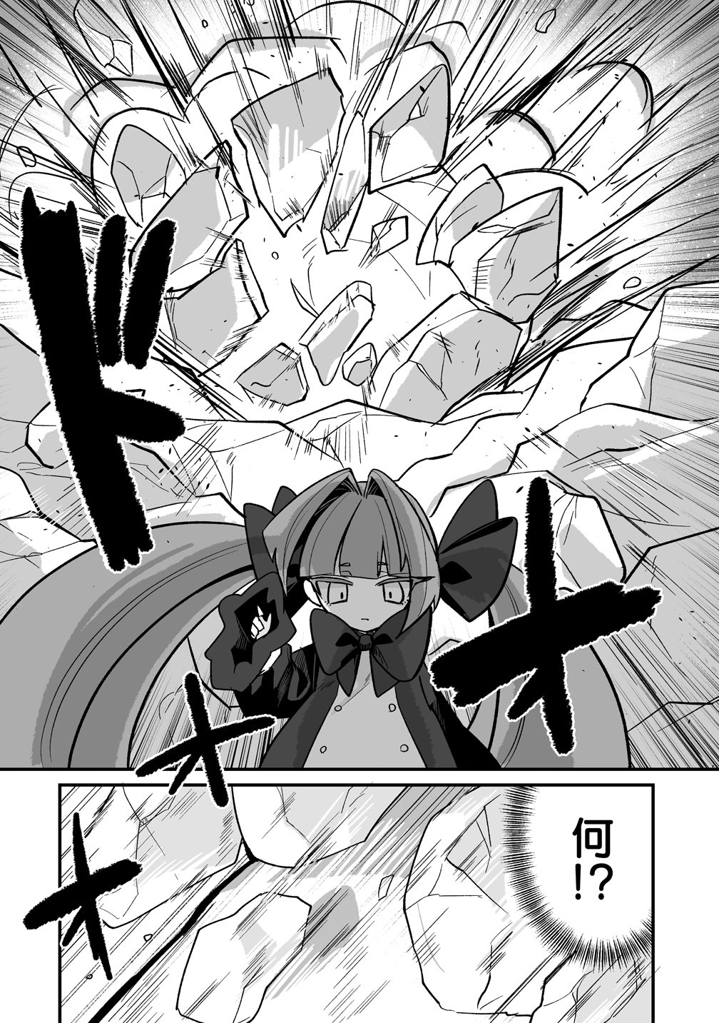 Osananajimi-tachi ni Shitagerareta Ore,Seijo Ninmei Skill ni Mezamete Tenohiragaeshi! - Chapter 10 - Page 12