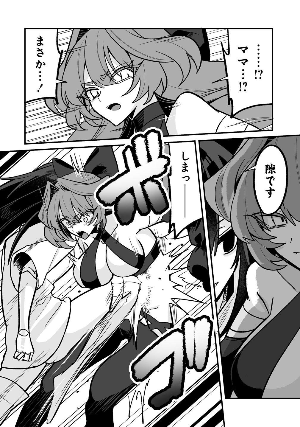 Osananajimi-tachi ni Shitagerareta Ore,Seijo Ninmei Skill ni Mezamete Tenohiragaeshi! - Chapter 10 - Page 18