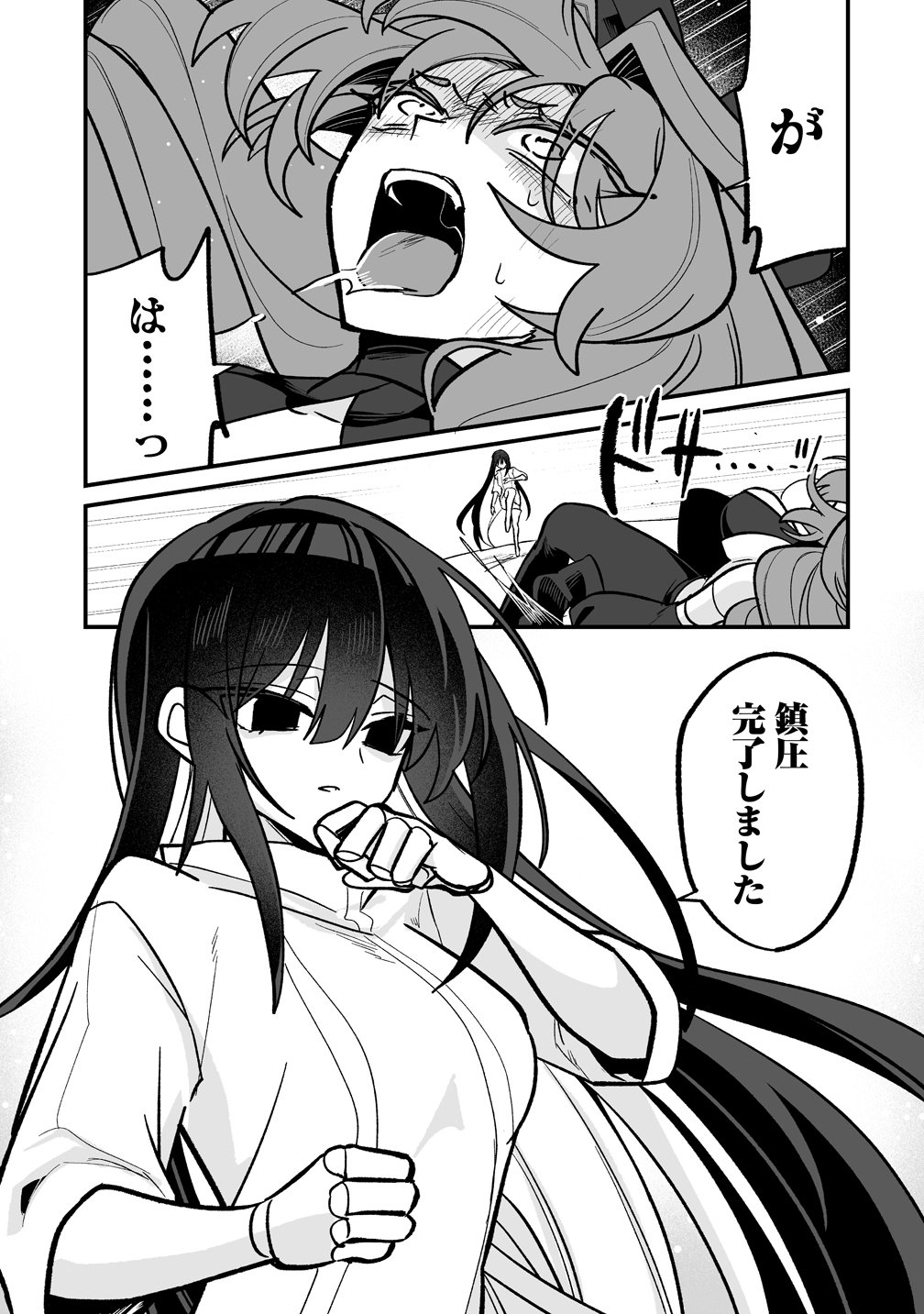 Osananajimi-tachi ni Shitagerareta Ore,Seijo Ninmei Skill ni Mezamete Tenohiragaeshi! - Chapter 10 - Page 19