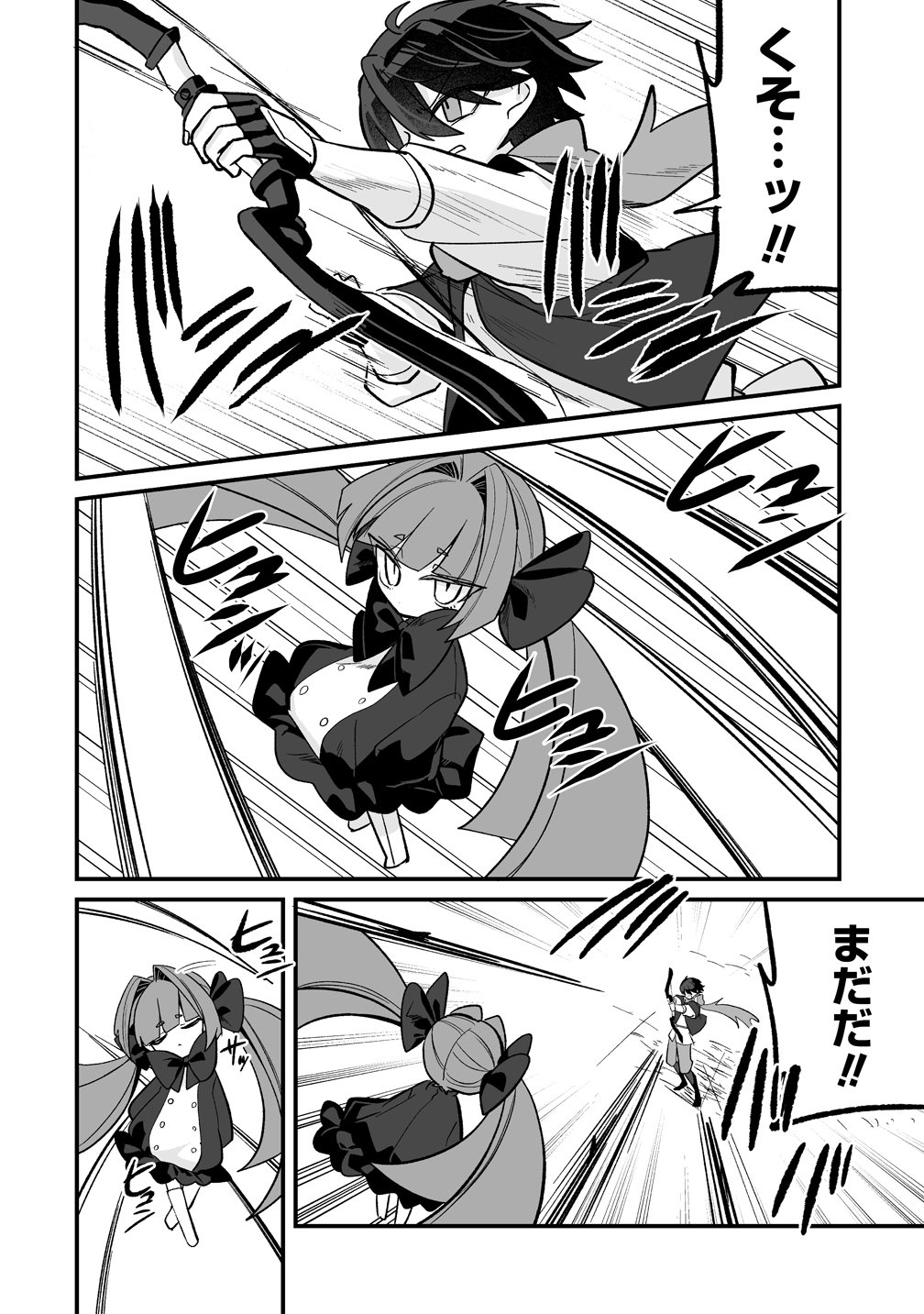 Osananajimi-tachi ni Shitagerareta Ore,Seijo Ninmei Skill ni Mezamete Tenohiragaeshi! - Chapter 10 - Page 6