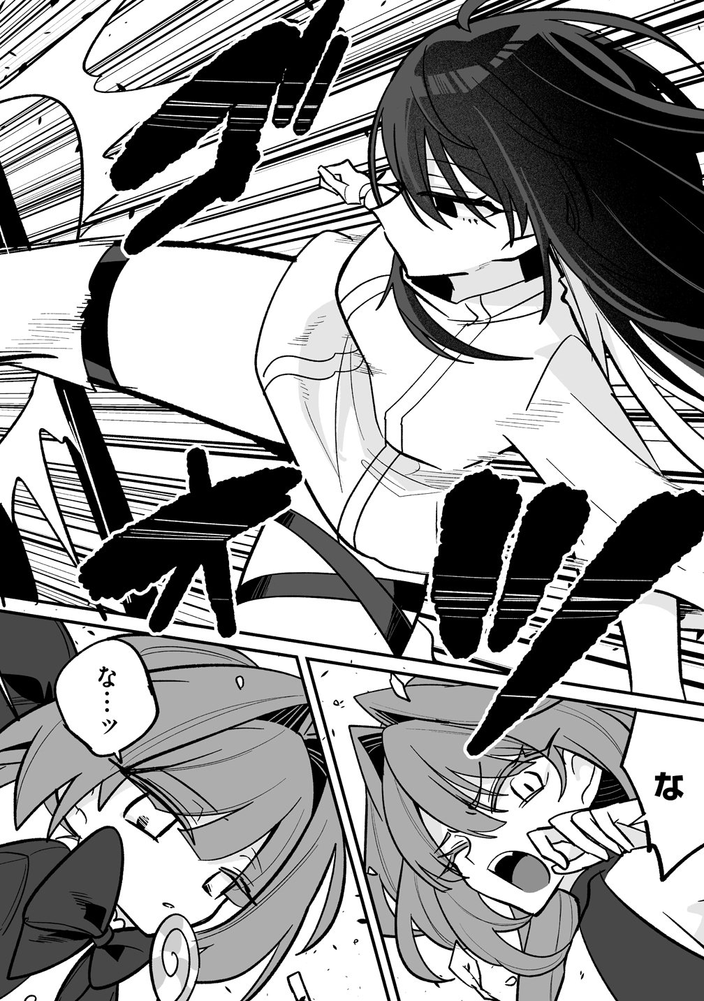 Osananajimi-tachi ni Shitagerareta Ore,Seijo Ninmei Skill ni Mezamete Tenohiragaeshi! - Chapter 8 - Page 22