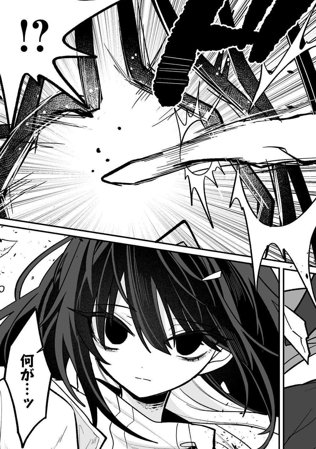 Osananajimi-tachi ni Shitagerareta Ore,Seijo Ninmei Skill ni Mezamete Tenohiragaeshi! - Chapter 8 - Page 23